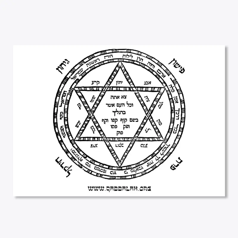 Hexagram from Sefer Raziel