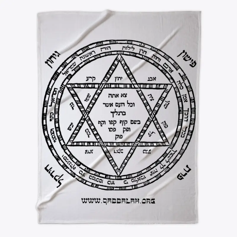 Hexagram from Sefer Raziel