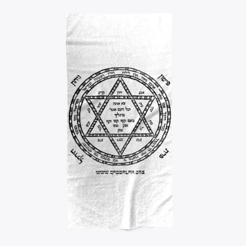 Hexagram from Sefer Raziel