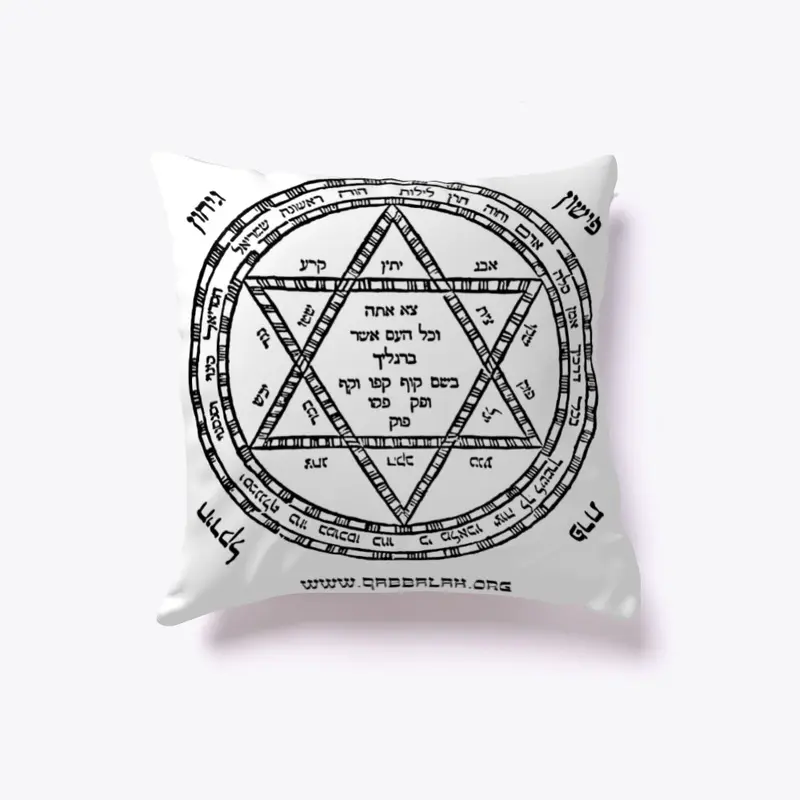 Hexagram from Sefer Raziel